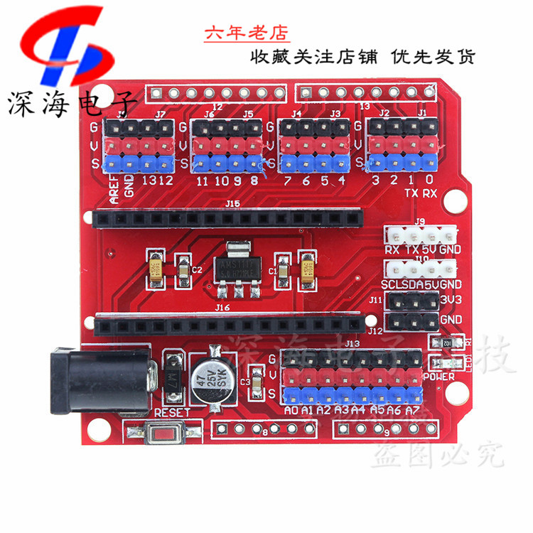 Deep Sea Electronics NANO 3 0 base UNO multi-purpose expansion board sensor multi-purpose expansion module