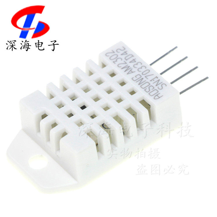 AM2302 induction module electronic building block DHT22 single-bus digital temperature and humidity sensor compatible