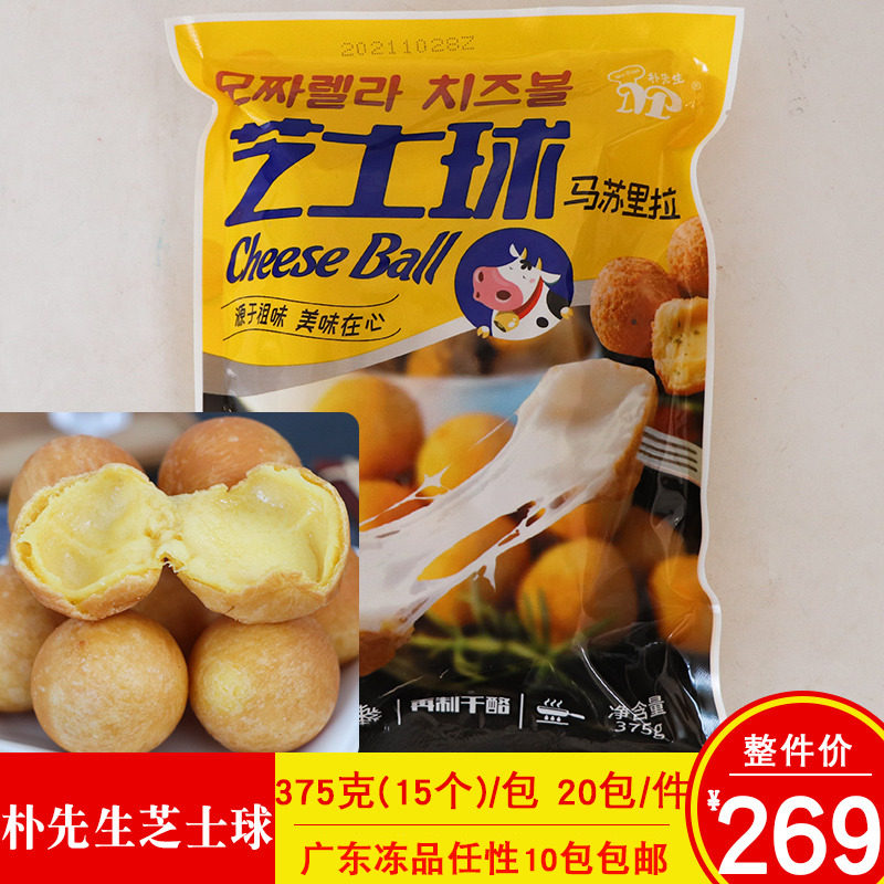 Mr. Park Cheese Ball Korean-Style Drawing Cheese Ball Mozzarella Sandwich Cheese Fried Semi-finished Snack 375g