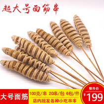 Large-size Grid String of Large Glywood String Glywood Handmade Glax String