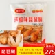 Вкус с ногами Qianzi Tengjiao Pipa (1 кг)