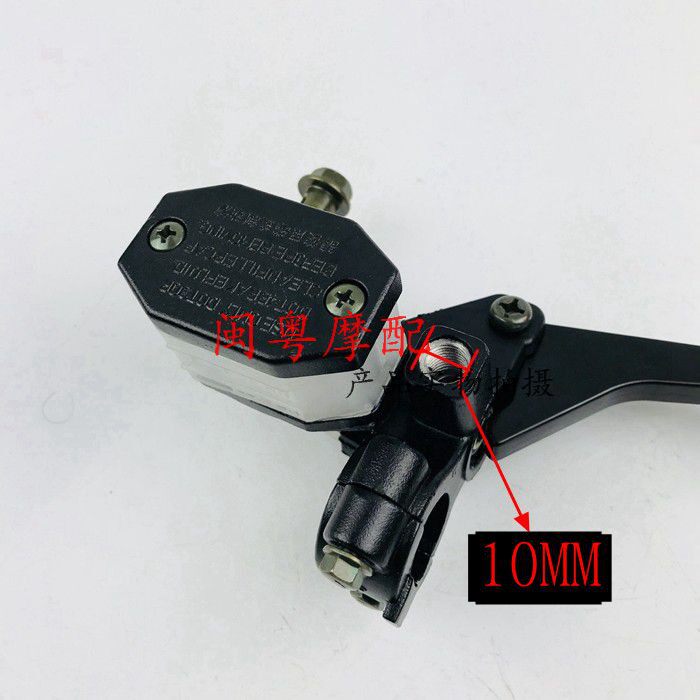 Mocare Accessories GS Upper Pump GN125 GN125 GS125 HJ125 HJ125 Taiko Lower Pump Disc Brakes on Pump