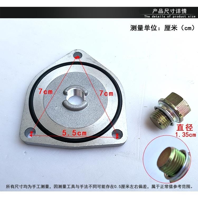 GS125 motorcycle engine oil drain bottom cover drill leopard HJ125k oil triangular filter cover screw shell