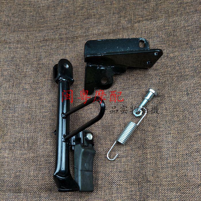 Honda shark water cold sand wind speed 125 wind speed CH - 125 edge foot frame assembly small foot