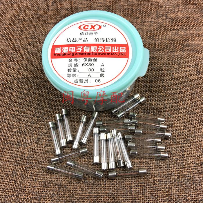Locomotive high-quality fuse 20A 30A fuse tube electric vehicle storage double-ended solder fuse copper wire