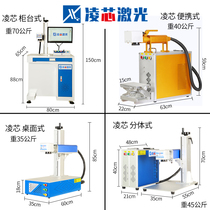 Laser marking machine special ceramic rotating shaft ring lettering inner and outer side two-dimensional platform double shaft sliding table automatic