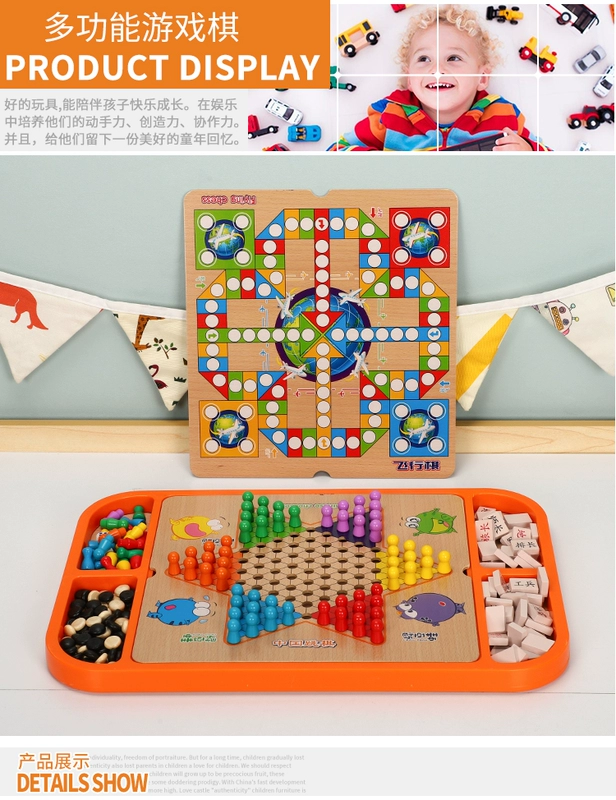 10-in cờ trẻ Sidel trò chơi hội đồng chuyến bay cờ Jungle cờ backgammon đồ chơi bằng gỗ cho trẻ em 23-one