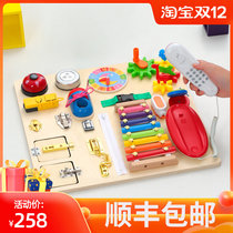 Childrens enlightenment teaching aids busy board 2-3-4-6 years old boys and girls key lock box multifunctional intelligence development toys