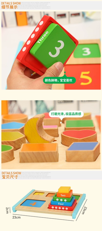 trẻ em bằng gỗ hình dạng phù hợp với các tấm ly hợp đĩa Montessori mầm non ghép hình nhận thức đồ chơi câu đố khối xây dựng 1-3 tuổi