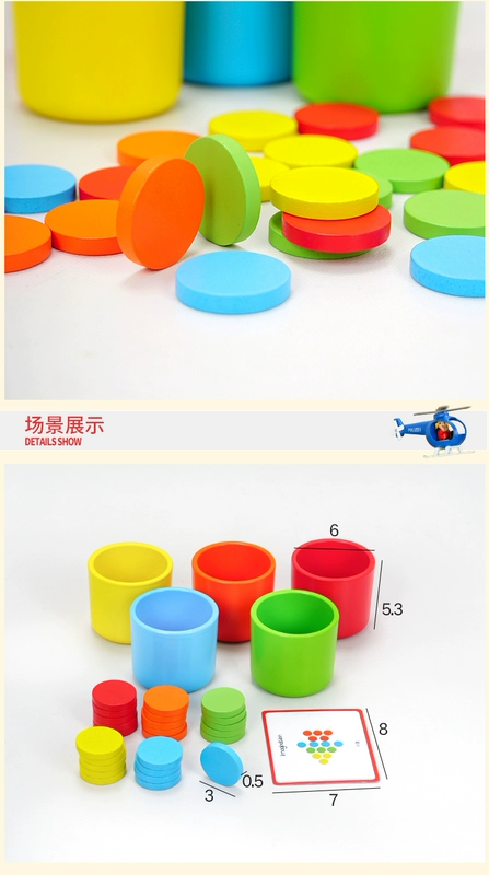 Montessori Preschool trẻ em màu phân loại ly tách cặp bảng trò chơi đồ chơi giáo dục mẫu giáo nhận thức giác quan