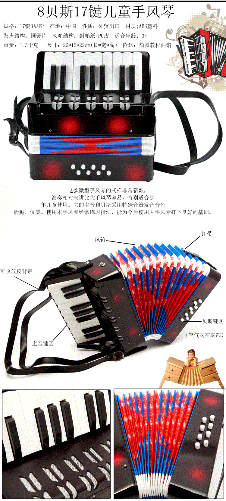 8 bass 17 phím trẻ em accordion quà tặng sinh nhật cho trẻ em đồ chơi giáo dục cho bé gái