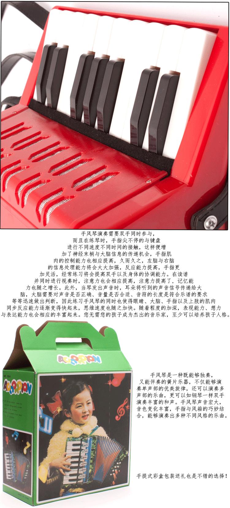 8 bass 17 phím trẻ em accordion quà tặng sinh nhật cho trẻ em đồ chơi giáo dục cho bé gái