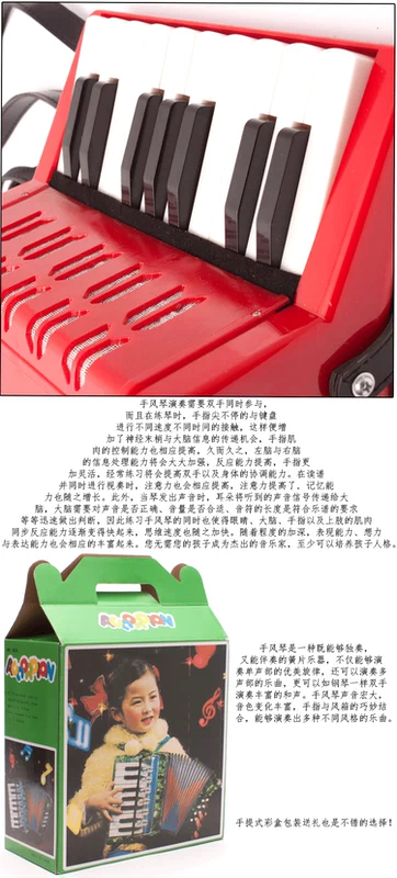 8 bass 17 phím trẻ em accordion quà tặng sinh nhật cho trẻ em