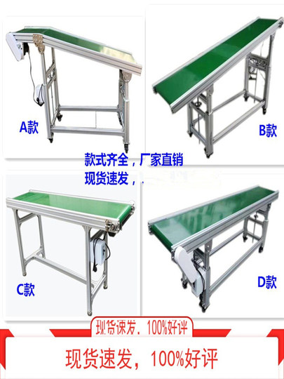 Machine de moulage par injection de magasin d'entreprise, chaîne de montage, convoyeur d'atelier, bande transporteuse de levage, petite bande transporteuse express