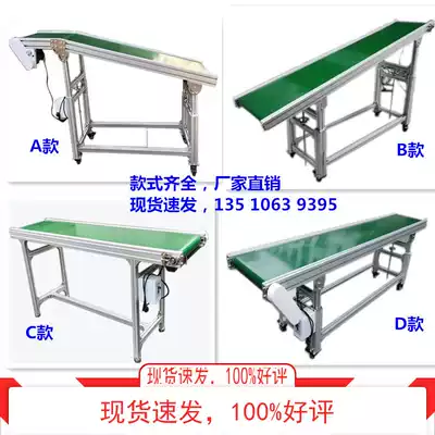 Six years Company shop injection molding machine assembly line workshop conveyor lifting conveyor belt small express conveyor conveyor