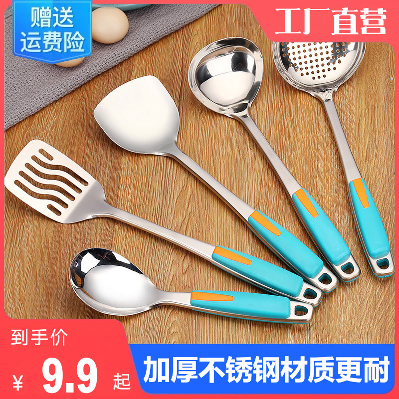 Anti-scalding stainless steel pan spade soup spoons saute scooters Kitchenware Set Combinations Thickened Kitchen Not Stained for Home Fried Spoon