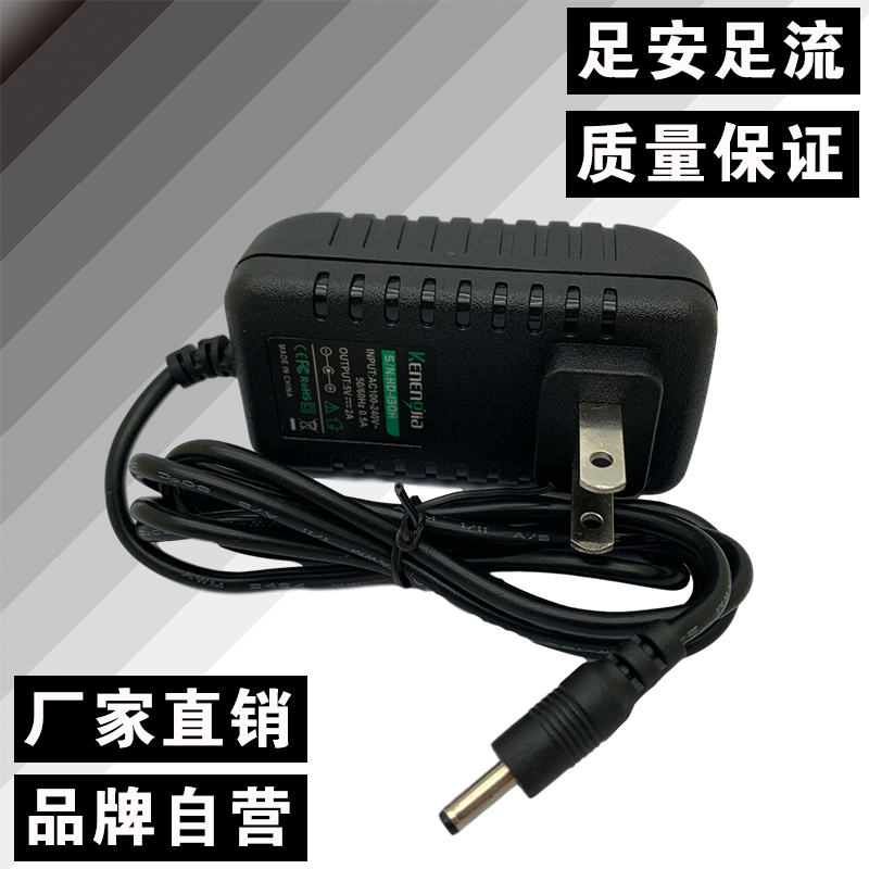5V2A Power Supply 9V2A Adapter 12V1A Router 15V Optical Modem 18V Monitoring 24V2.5A Dc Switching Power Supply