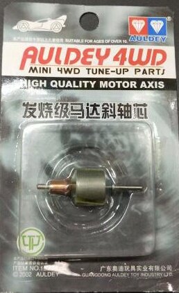 Audi double drill four-wheel drive car accessories hand-wound motor-fired-stage motor inclined shaft core 15276