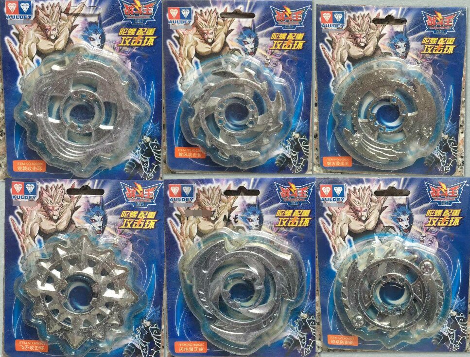 Audi Double Drilling Battle King Top Accessories Counterweights Attack Ring 609265 Lightning Wolf Tooth Wheel Destruction Attack Wang Sharp