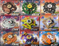 Audi double diamond battle king ex Gyro generation assembled version Big Dipper storm Condor Thunderbolt Unicorn