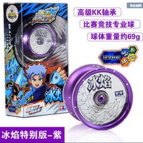 Audi Double Drilling Firepower Teen King Legend Reproduces Yo-yo Ice Firework Style Alloy 676101yoyo Yo-yo