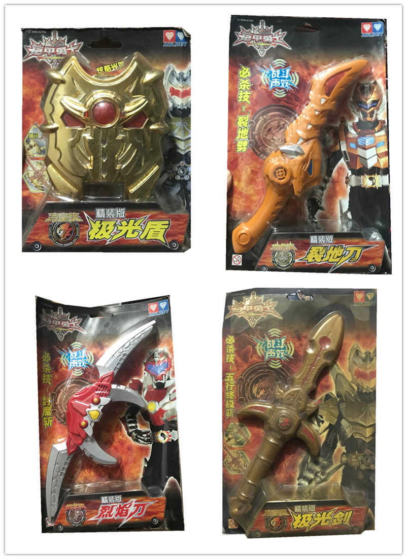 Audi Double Diamond Armor Warriors of the Warriors of the Warriors of the Warriors, the Extremely Light Sword of the Extremely Light Sword and the Extremely Light Shield of the Audi