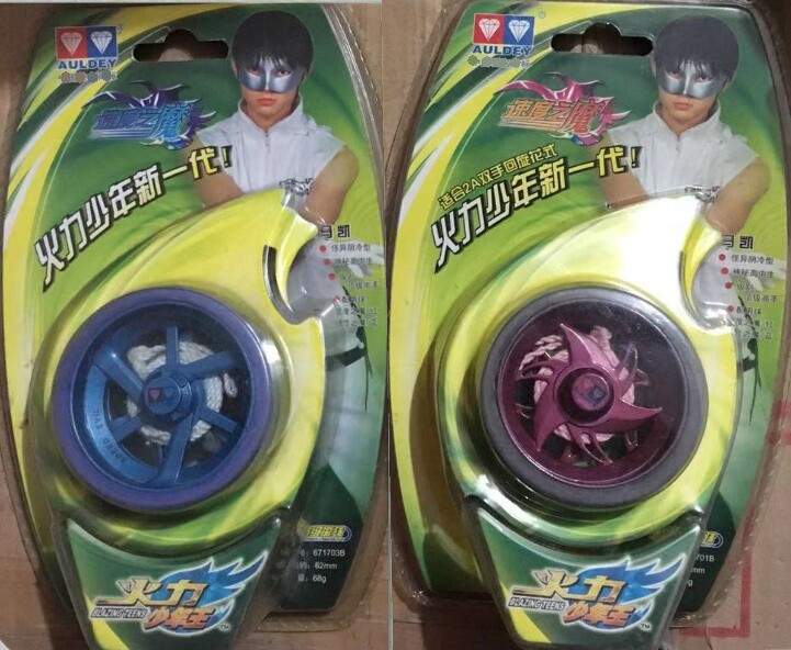 Audi Double Drilling Firepower Teenager King 1 Generation Yo-yo with the Magic 671703 Collection of Fried Ball Speed