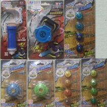 Audi double diamond Hurricane war soul Gyro accessories toy 1 generation 2 generation 3 generation launch modifier Handle Tuo tip pull strip