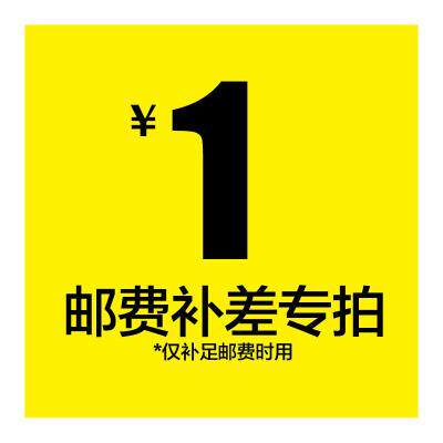 Hyperlink for supplementary postage