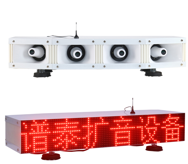 Led Subtitle Car-Mounted Loudspeaker, Car Roof Advertising Audio System, High-Power Megaphone, Directional Publicity Speaker
