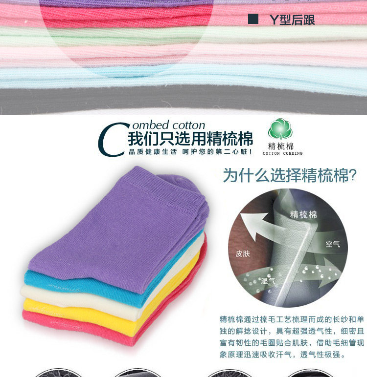 Chaussettes - collants simple - Ref 758883 Image 5