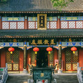 龙虎山道家天师府