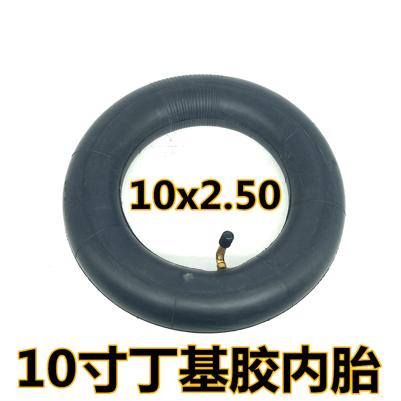 10 inch xe tay ga điện cân bằng lốp xe ô tô 10 x 2 / 2,125 / 2,50 lốp bên trong và bên ngoài lốp rắn - Smart Scooter xe cân bằng