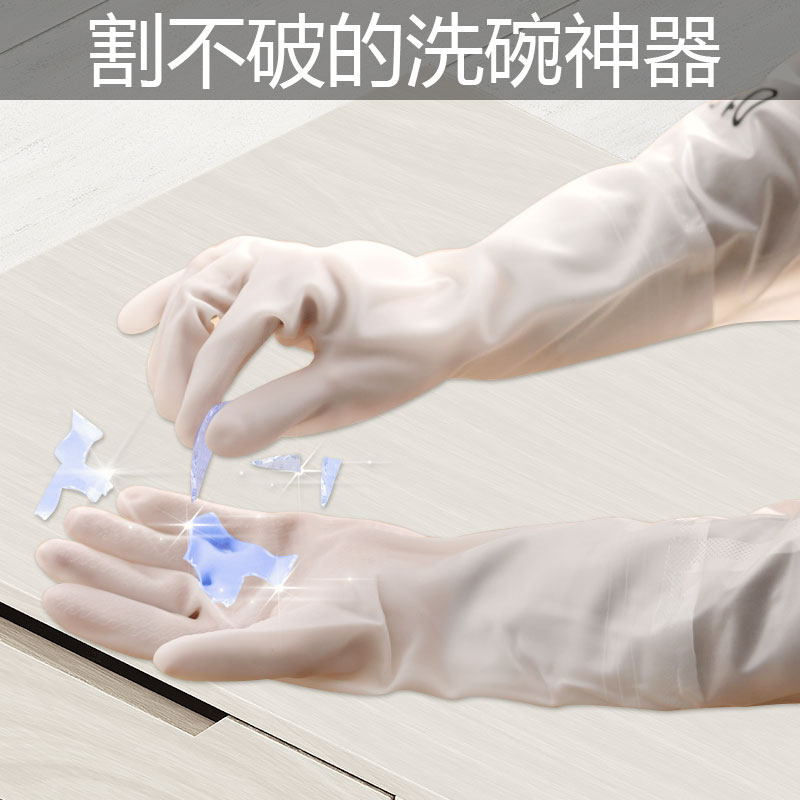 Durable dishwashing gloves Women washing clothes Kitchen housework winter rubber leather lengthened velvet waterproof cleaning artifact