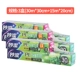 3 коробки 30 м*30 см+ 3 коробки 15m*20 см.