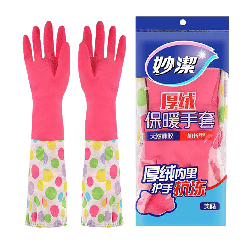 dishwashing gloves durable kitchen waterproof miaojie Latest Best Selling  Praise Recommendation, Taobao Vietnam, Taobao Việt Nam, 洗碗手套耐用厨房防水妙洁最新热卖好评推荐- 2024年3月