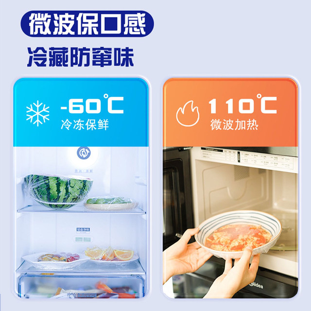 Miaojie disposable cling film ກວມເອົາຄວາມປອດໄພຂອງອາຫານເກຣດທີ່ມີປາກ elastic ຖົງຮັກສາຄວາມສົດທີ່ເຫຼືອ ຝາປົກຫຸ້ມຂອງໂຖປັດສະວະແບບຫມວກອາບນ້ໍາ