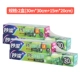 2 коробки 30 м*30 см+2 коробки 15m*20 см.