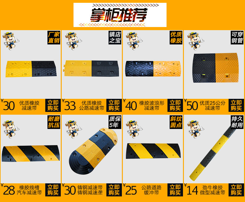 Ji niu Associated.jpg