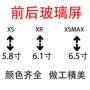 Máy tính mô hình hai mặt màn hình mô hình iphoneXR mô hình điện thoại di động Apple XS mô hình máy quay ngược XSM có thể khởi động khuôn mẫu máy sáng màn hình sáng - Tự làm khuôn nướng khuôn bánh silicon