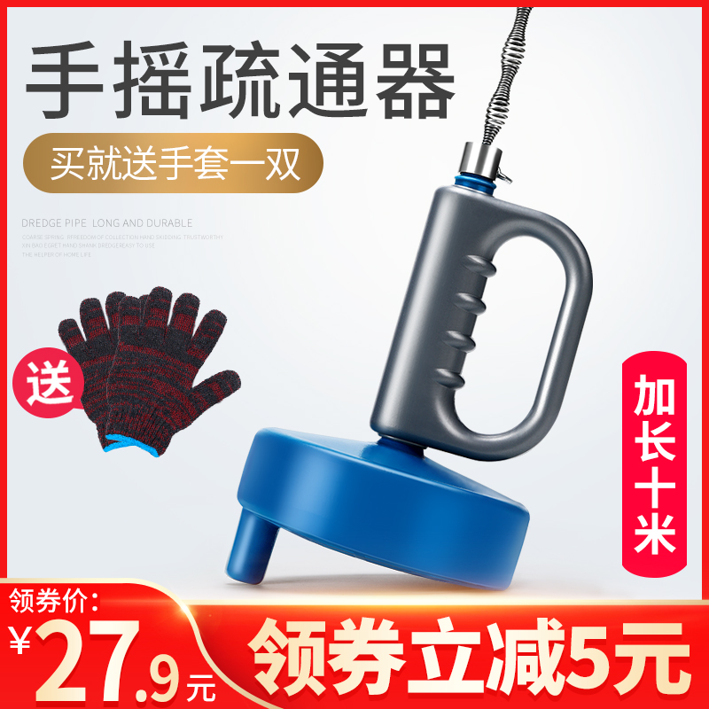 Toilet dredge sewer special tools Hair clog through the toilet a gun through the wire spring pipe universal artifact