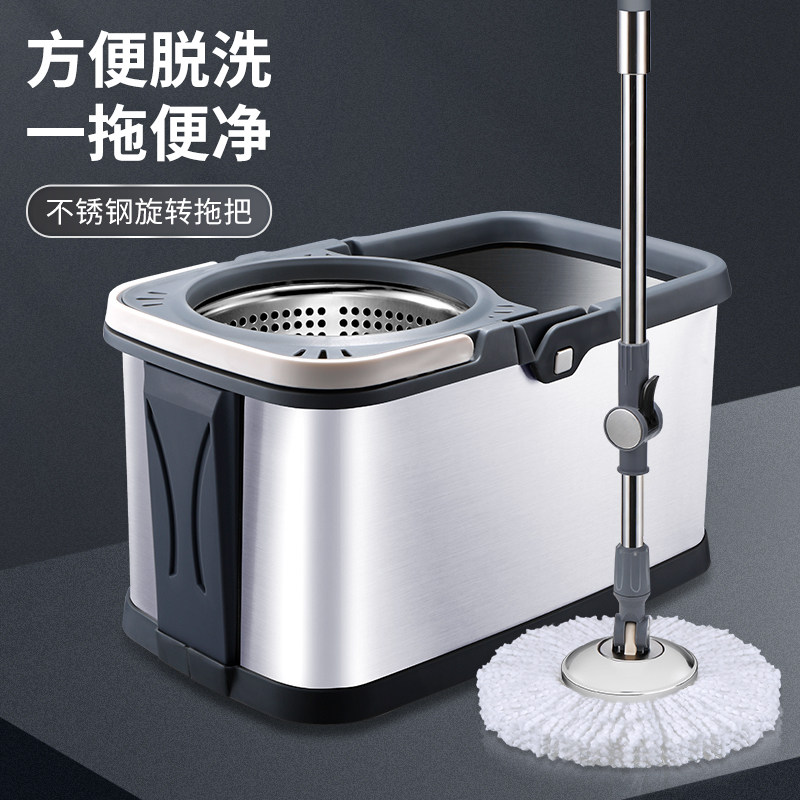 Stainless Steel Mop Rod Swivel Universal Free Hand Wash Home Thrower Slogging deviner One drag mopping cloth mop net