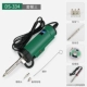 DS-334 Electric Tin Apborber (пакет три)