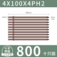 4*100*4ПХ2 (десять штук) 800