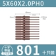 5*60*2ПХ0 (десять штук) 801
