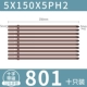 5*150*5ПХ2 (десять штук) 801