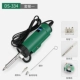 DS-334 Electric Tin Sous Device (Package One)