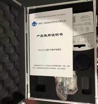 厂家直销 中煤科工YSD130(A)煤矿用噪声检测仪 库存现货