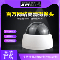 H 265 encodes majority hemispheric surveillance cameras of 5 million indoor HD digital POE recording audio cameras