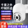 Товары от 雄迈一级代工厂店